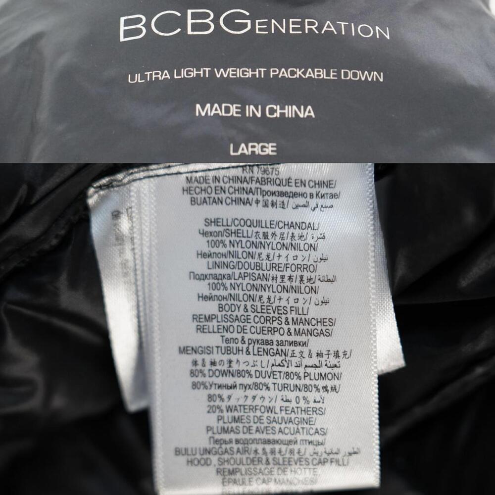 Bcbgeneration Green Ultra Lightweight Packable Do… - image 3